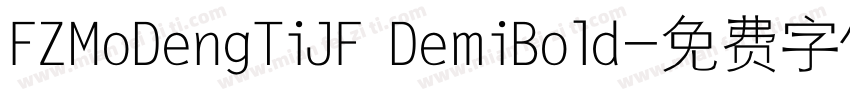 FZMoDengTiJF DemiBold字体转换